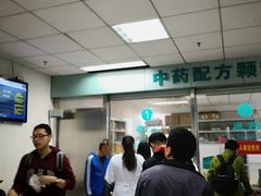 -中国中医科学院望京医院(院本部)