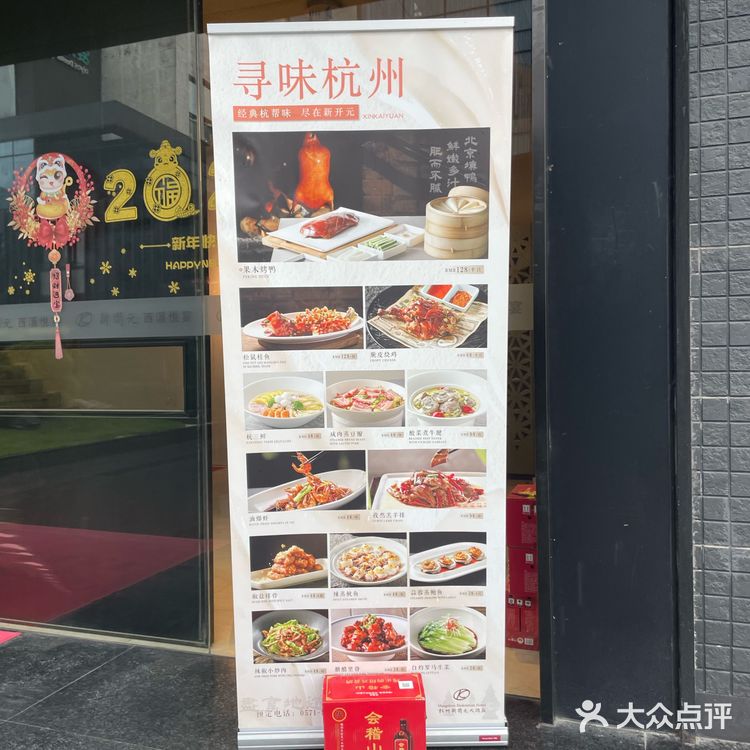 西溪湿地旅游团大自然的雨后韵味