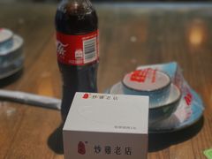 -向民炒鸡老店(金泰华府店)
