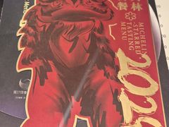 -白天鹅宾馆-玉堂春暖餐厅