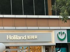 -好利来(宣武门店)