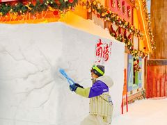 -广州热雪奇迹