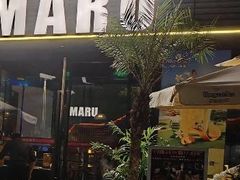 -MARU玛露音乐餐厅(大学路店)