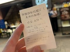 -大渔铁板烧(大悦城店)
