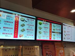 -大壶春生煎(四川中路店)