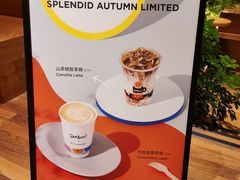 -Seesaw Coffee(朝阳大悦城店)