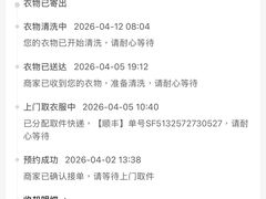 -布瑞琳洗衣(望京万象汇店)