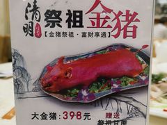 -顺德人家食府(黄金广场店)