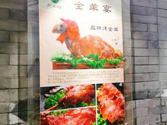 -阿西娅食府(中关村店)