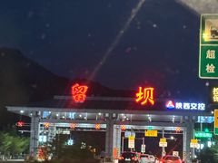 -狮子沟牧场