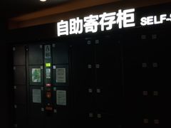 -新影联·华谊兄弟影院(望京店)