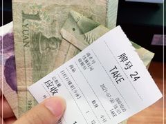 -赏饮·WILL TEA