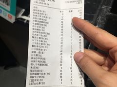 账单-無境·匠心日本料理(汉街店)