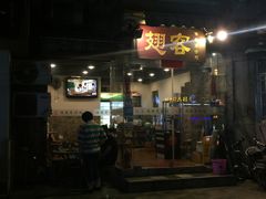 -翅客(紫金大街店)