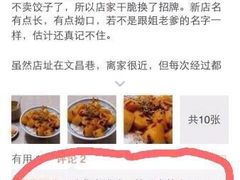 盛京一禾-盛京一禾