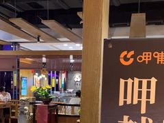 -呷哺呷哺(万达新世界店)