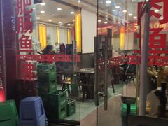 -刘胖娃鱼庄·特色鱼火锅(白鹤路店)