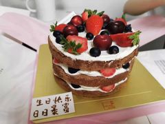 -福气鲜活面包·生日蛋糕