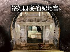 -清东陵