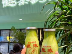 -鹤茶野所(上海首店)