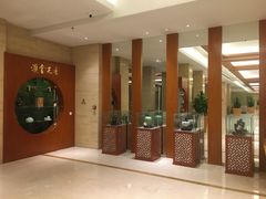-汇金酒店·餐厅