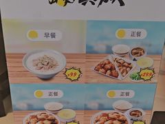 -真功夫(聚龙湾店)
