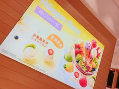 -哈根达斯(美罗城店)