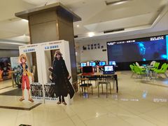 -浙影时代影城·宁波东门银泰店(原宁波时代电影大世界)