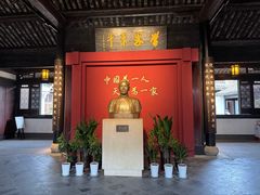 -蔡元培故居