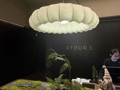 -杭州西湖湖滨银泰亚朵酒店