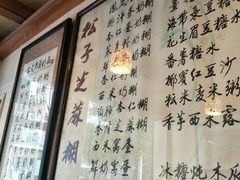 -玫瑰甜品(文明路店)