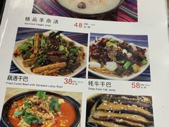 菜单-88号小吃店·经典云南菜·地道纳西美食