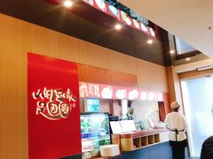 -宁波汤团店(外滩店)