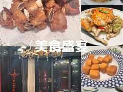 -珍记海鲜酒家(嵩山路店)