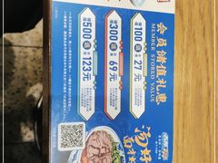 -西部马华清真兰州牛肉面·烧烤夜市(三里河店)