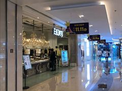 -吾悦广场(南京鼓楼店)