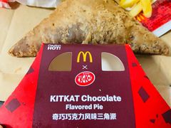 奇巧巧克力风味三角派-麦当劳(无锡永乐店)