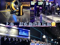 -上海JOYPOLIS环游嘉年华主题乐园