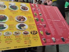 -金沙园生肉面(Jalan Pantai)