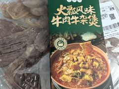 -山姆会员商店(上海浦东店)