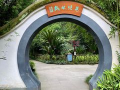 -成都杜甫草堂博物馆