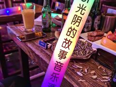-光阴的故事音乐酒吧(1905店)