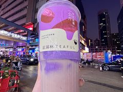 -星满杯TEAFUL(罗湖东门店)