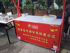 -海景壹号大酒店(滨湖店)