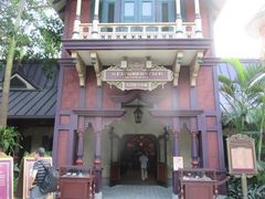 -大冒险家餐厅