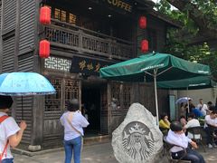 -星巴克(福州三坊七巷店)