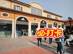 -京津佛罗伦萨小镇