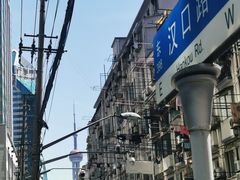 -老半斋(福州路店)