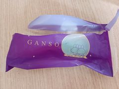 元祖脱兔戏月礼盒-GANSO元祖食品(双井店)