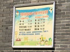 -南昌动物园